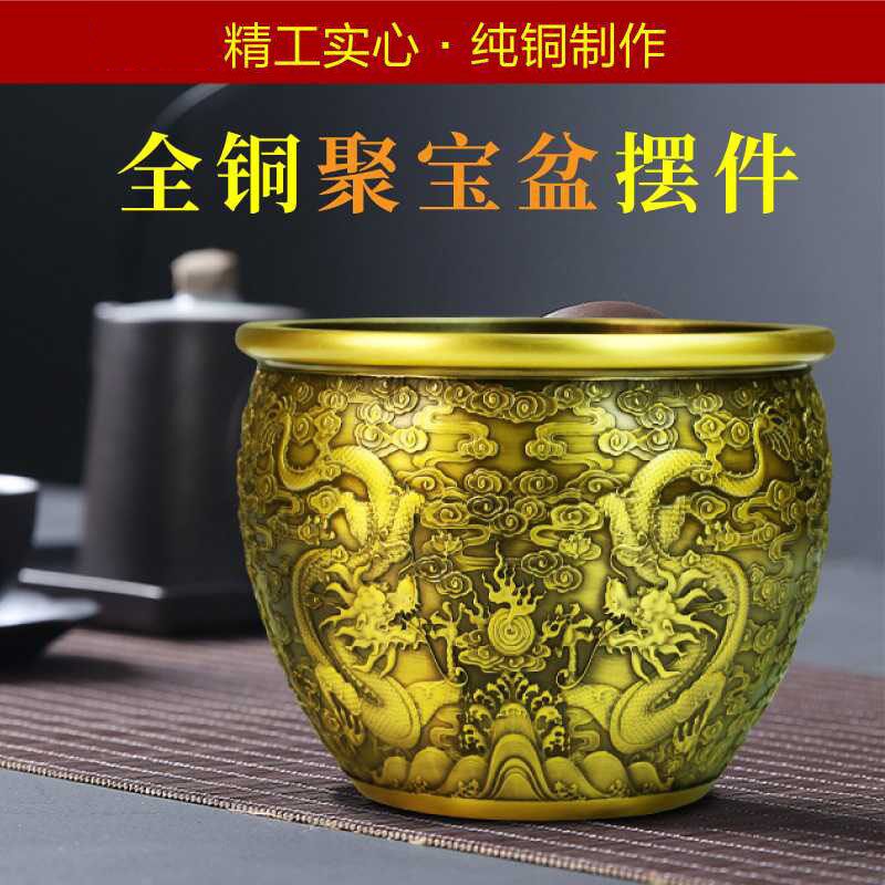 纯铜九龙壁图案聚宝盆电商纯铜招财G盆创意古典多种款式聚宝盆