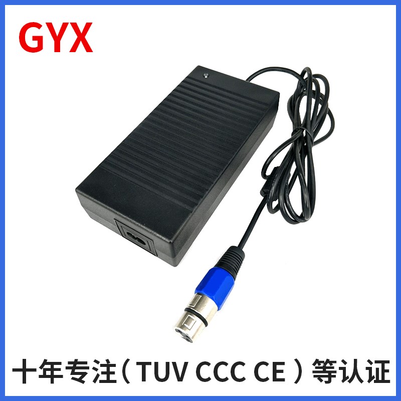 67.2V2A铁g锂充电器航空头42V2A1.5A电动滑板车充电器54.6V2A3A