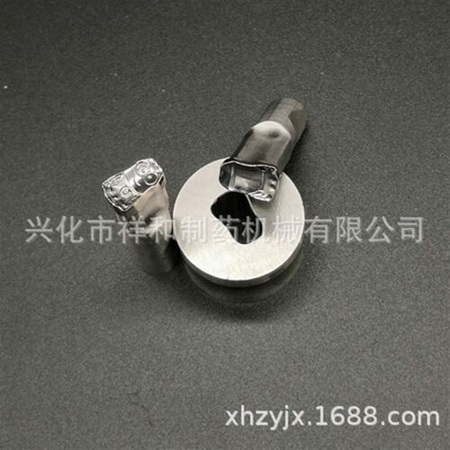 TDP1.5T/5T/6T单冲压片机双D面刻字模具   定 制模具配件供应