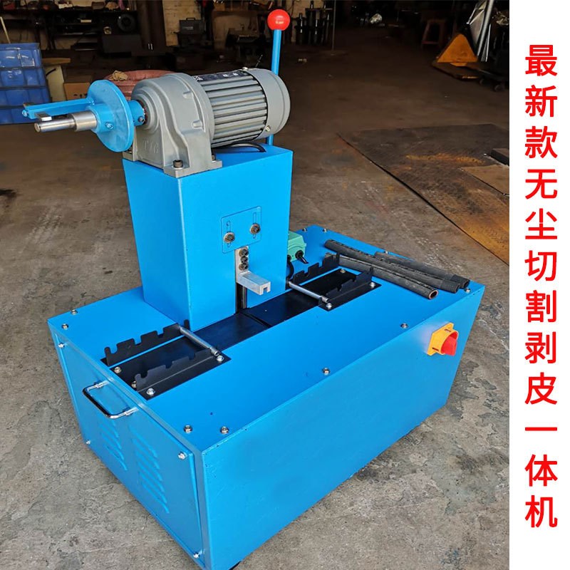 无尘环保液压型橡胶管切割机钢丝胶管切管机高压油Z管无烟刀片