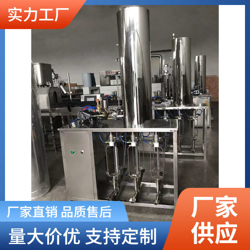 橙山楂荔枝老汽水生产设备