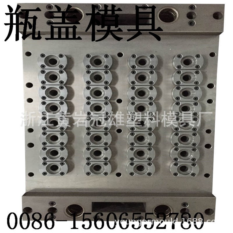 供应防盗易拉环瓶盖模具 热流道点浇口瓶盖模T具 滴塑瓶盖模具