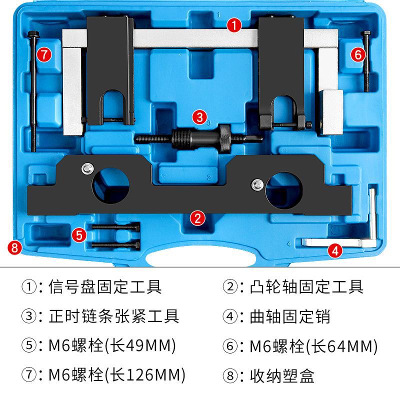 适用宝马N20N26发动机正时工具3系5系525X1X3凸轮固定链条张紧器