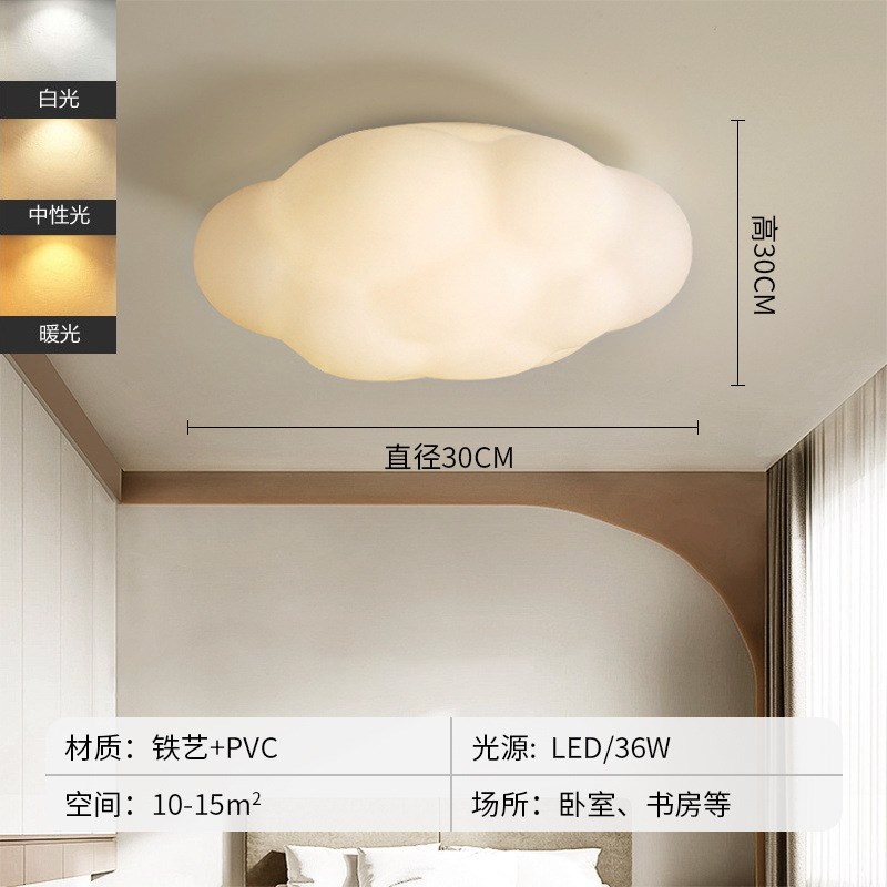 吸顶灯儿童房灯网红云o朵创意北欧灯具现代温馨简约中山工厂卧室