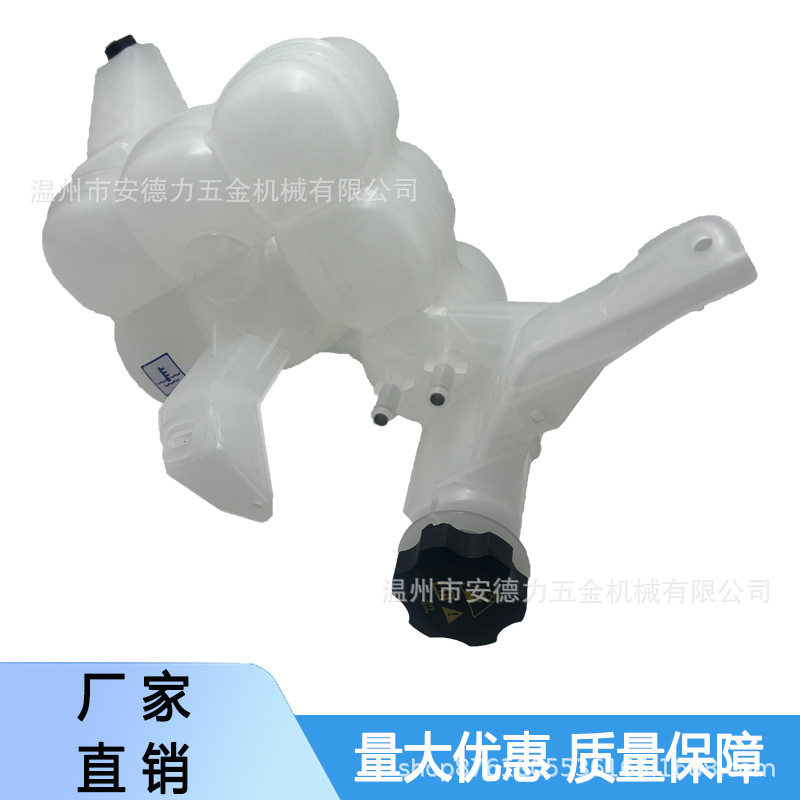 适用于道奇Ram25002013-201868166475AC膨胀水箱带盖603-839