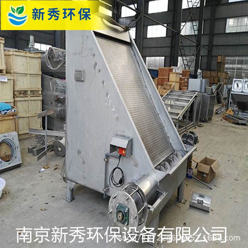 水力筛分离机无动力人工细格栅水力H筛水力细格栅固液分离机筛