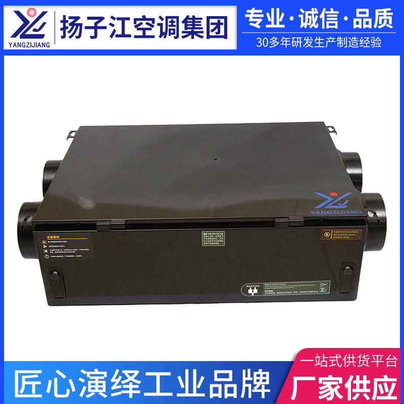 净化型全热交换器 中央除霾新风系统 除霾PM2.5除尘新风换气机