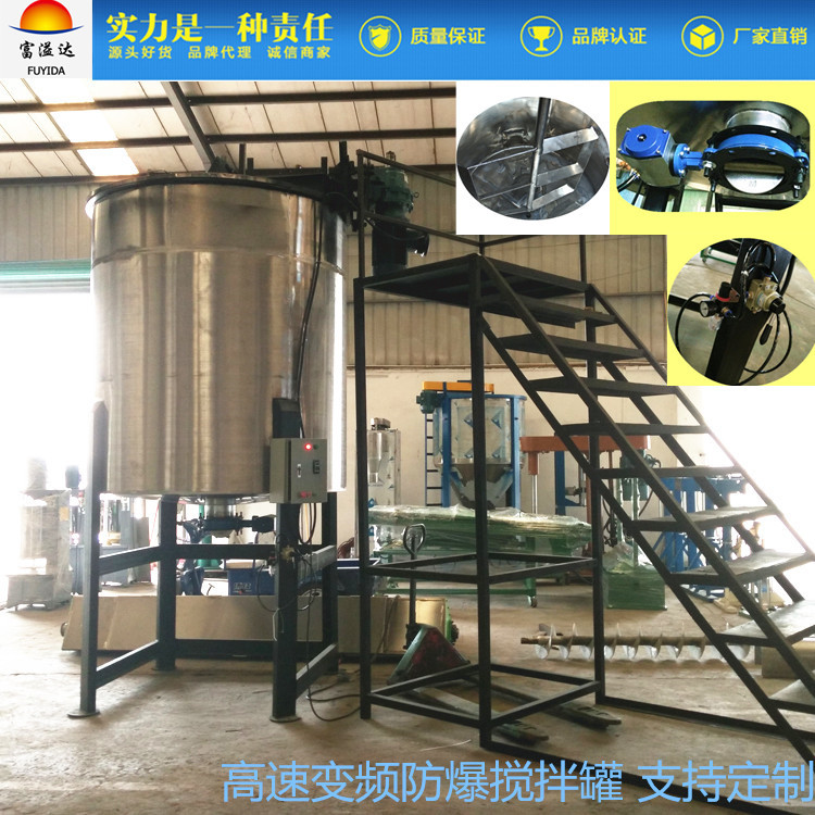 广州大型液体搅拌斧 胶水加热混合机 密封搅拌机 304不锈钢搅拌桶