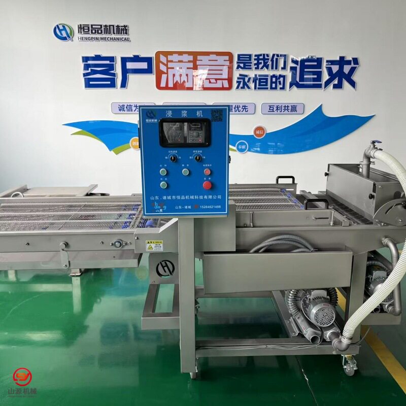 600型天妇罗汉堡肉饼裹浆机