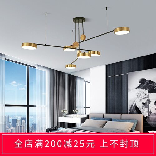 北欧现代简约风格家用客厅灯