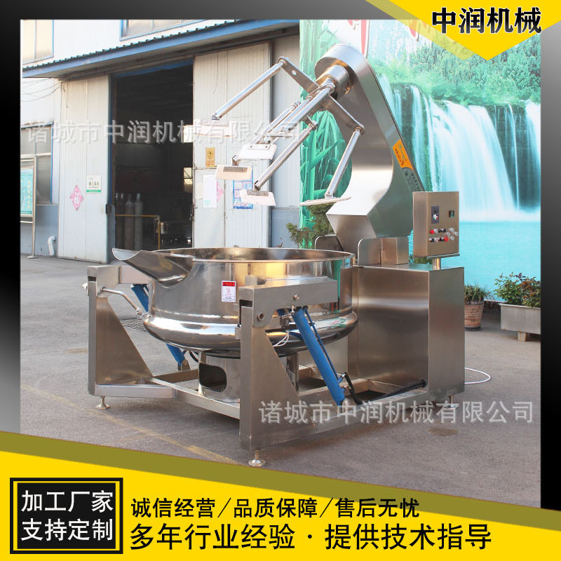 中润全自动行星搅拌不粘炒料机