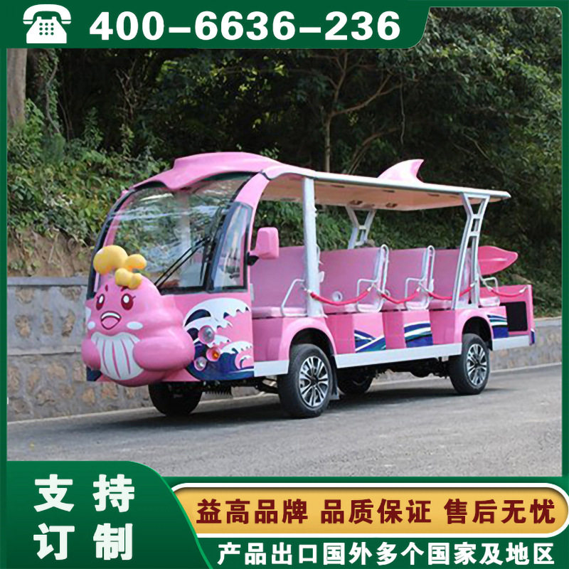 动物卡通观光车 内蒙呼和浩特包头老虎松鼠造型卡通观光车