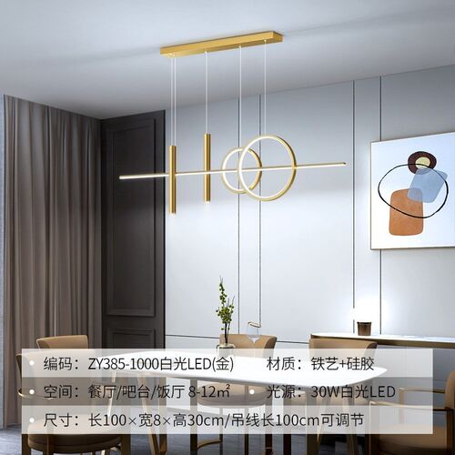 餐厅灯吊灯轻奢灯具现代简约饭厅餐E桌吧台北欧极简长条创意设计