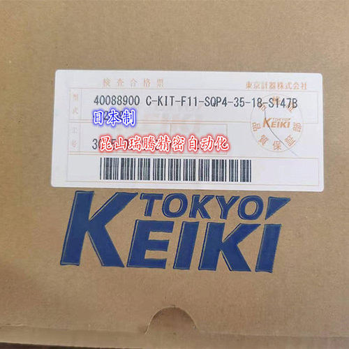 40088900 C-KIT-F11-SQP4-35-18-S147B东京计器泵芯TOKYOKEIKI