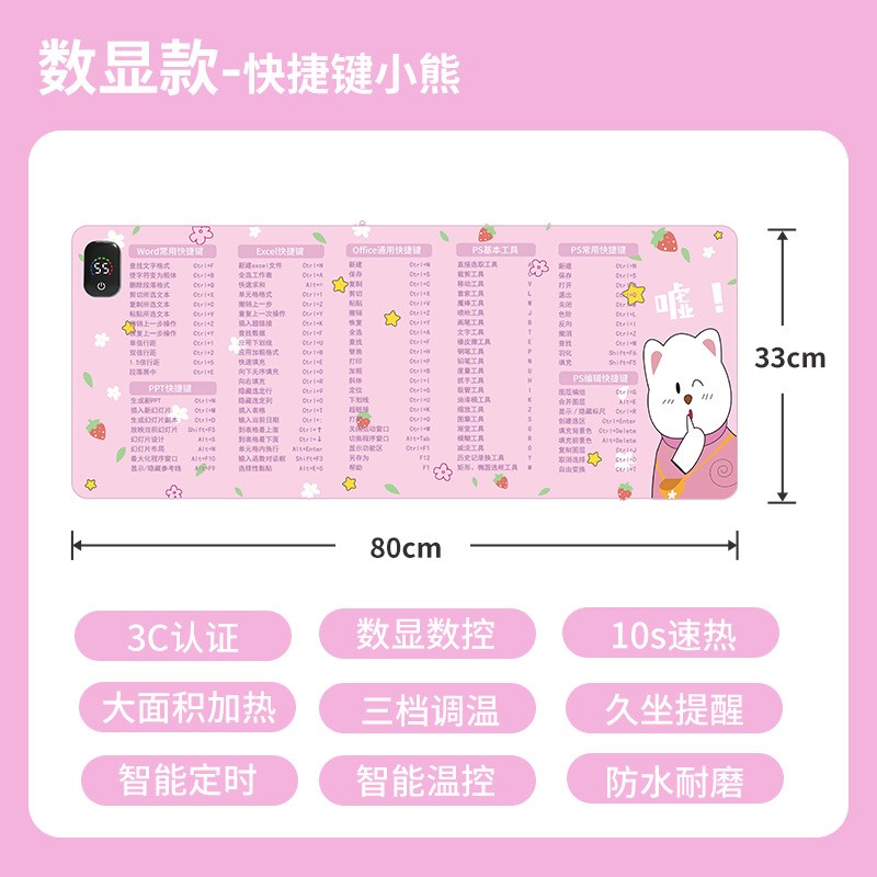 【环保皮革】超大加热桌垫办公室电脑发J热暖桌垫学生写字冬天桌图片