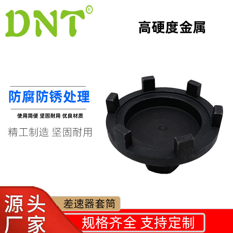 BENZ/MAN奔驰戴姆勒盘车工具大螺帽套筒差速器卡车专用拆装器批发