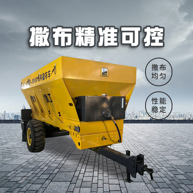 路面养护小型牵引式撒布车均匀
