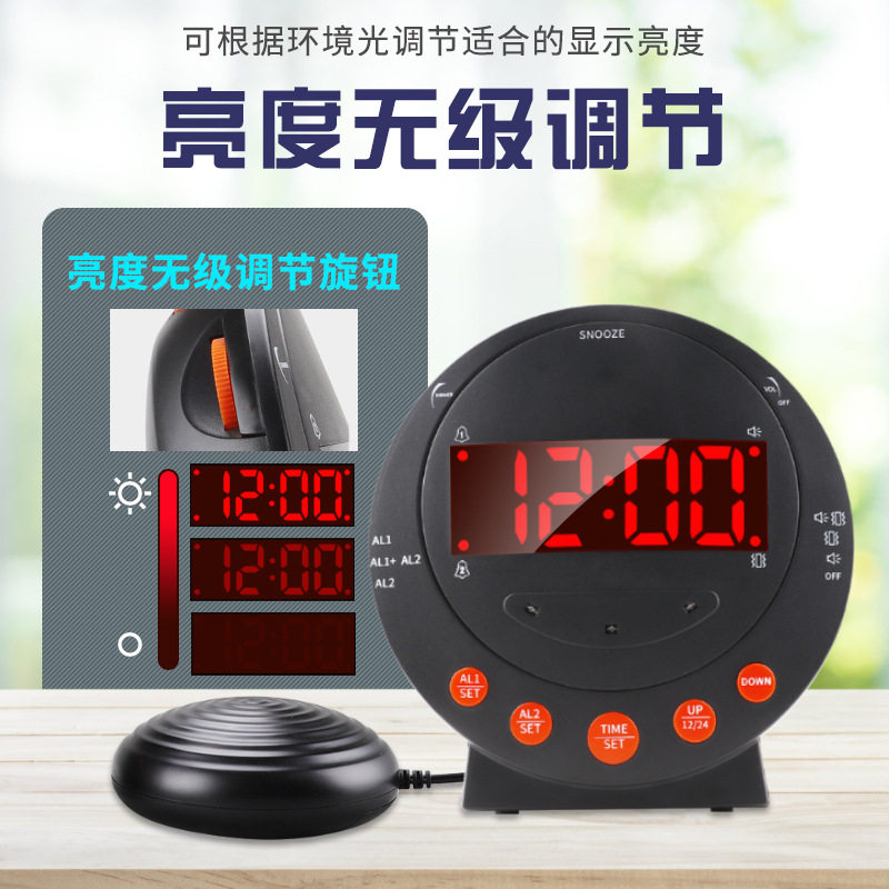 震动闹钟来电提醒强劲聋哑人老年人听力障碍家用电话座机振动时钟