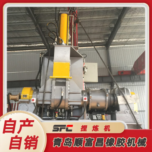 X(S)N-35×30橡胶捏炼机PVC新型密炼机自动加压式容积大