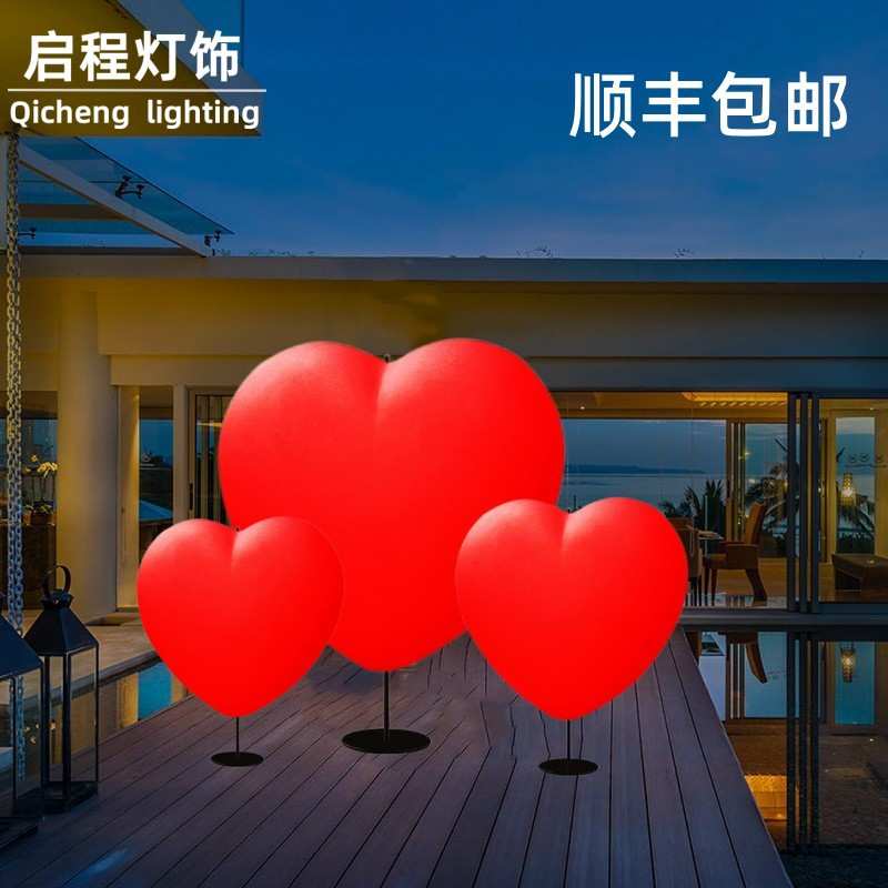 520网红大爱心互动美陈地产商超创意启动暖场道具展览感应爱心灯