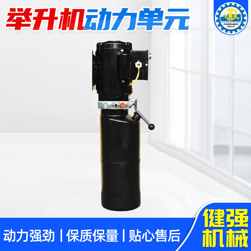 汽车举升机专用油泵总成