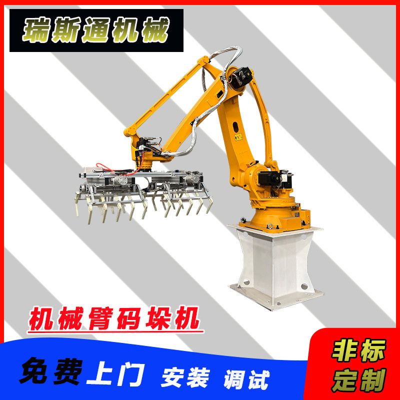 不锈钢机械臂抓手 编织袋粉包夹具 纸箱搬运吸盘 液体桶装水抓手