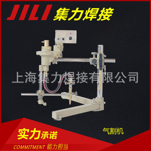 自动火焰割圆机CG2-600型