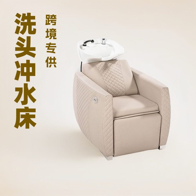 跨境沙龙美发半躺式冲水电动升降抬腿按摩洗头床理发店专用冲水床