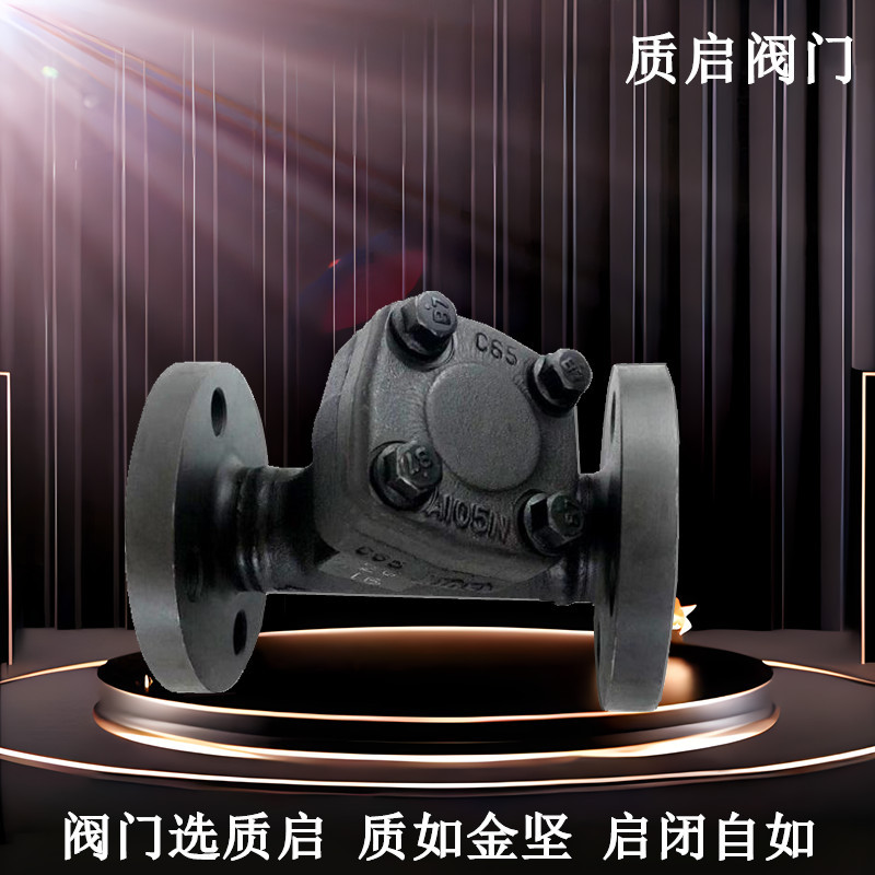GL41W-25C/40C/锻钢Y型过滤器 法兰连接过滤器泉州质启锻钢过滤器