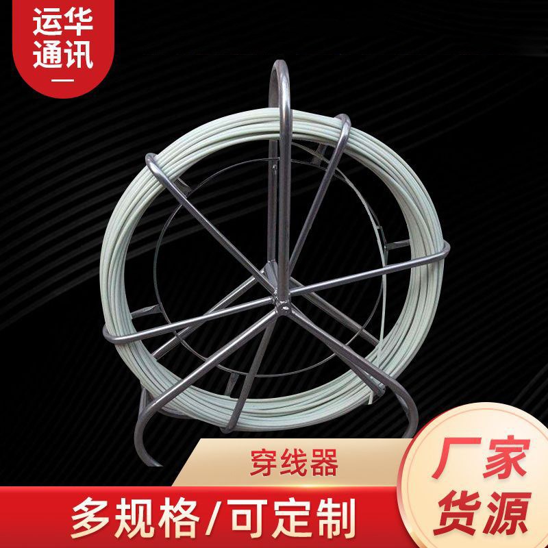 电缆管道穿孔器穿线n器 玻璃钢电缆墙壁穿线器 玻璃钢穿管器