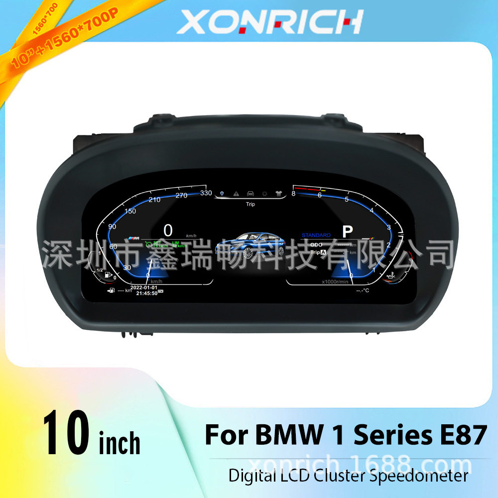 宝马1系E87LED车速表