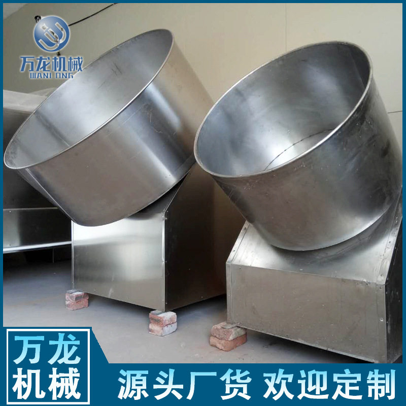可可豆花生青豆裹粉滚圆包衣机