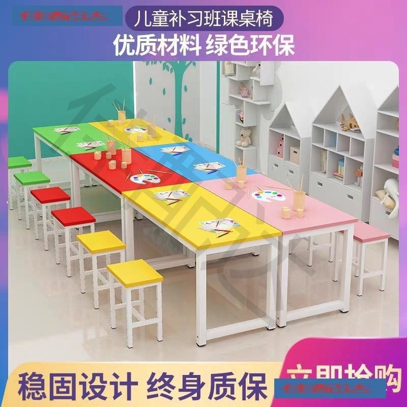画室桌子c学生辅导补习班培训机构课桌椅幼儿园绘画美术书画室