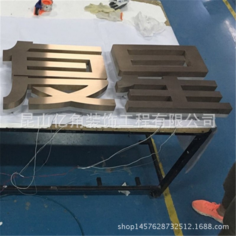 制作亚克力发光字形象墙logo 形象K墙背光字 不锈钢背光字
