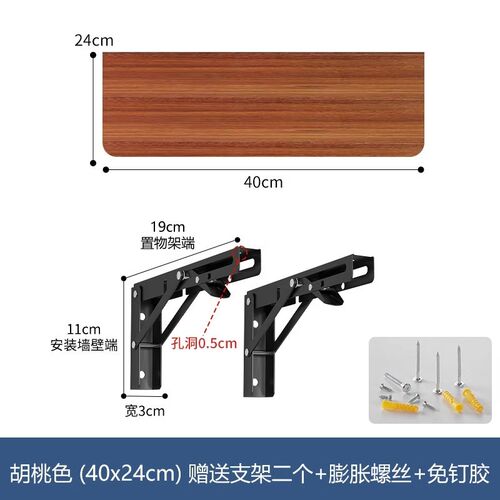 ll厨房墙上置物架折叠桌木板一字挂墙面墙壁客厅T免打孔隔板层板
