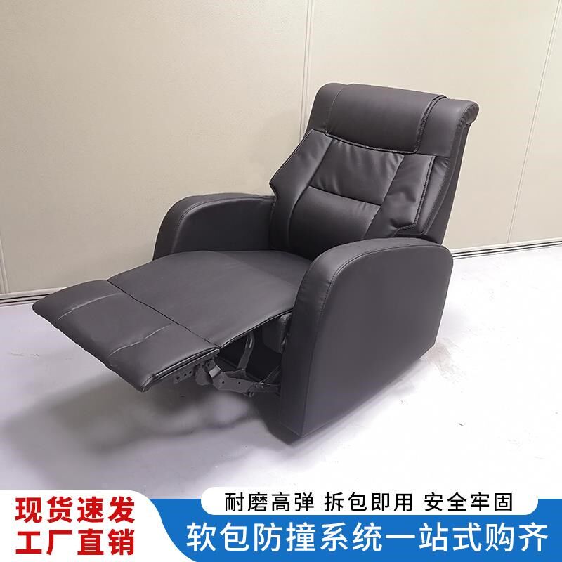 防撞软询问谈话椅子法庭实木办公桌家具模拟法庭法V官问话软椅工