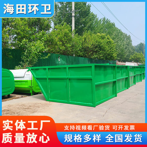 城镇街道3方垃圾斗 摆臂耐腐蚀户外垃圾箱 可移动式垃圾中转箱