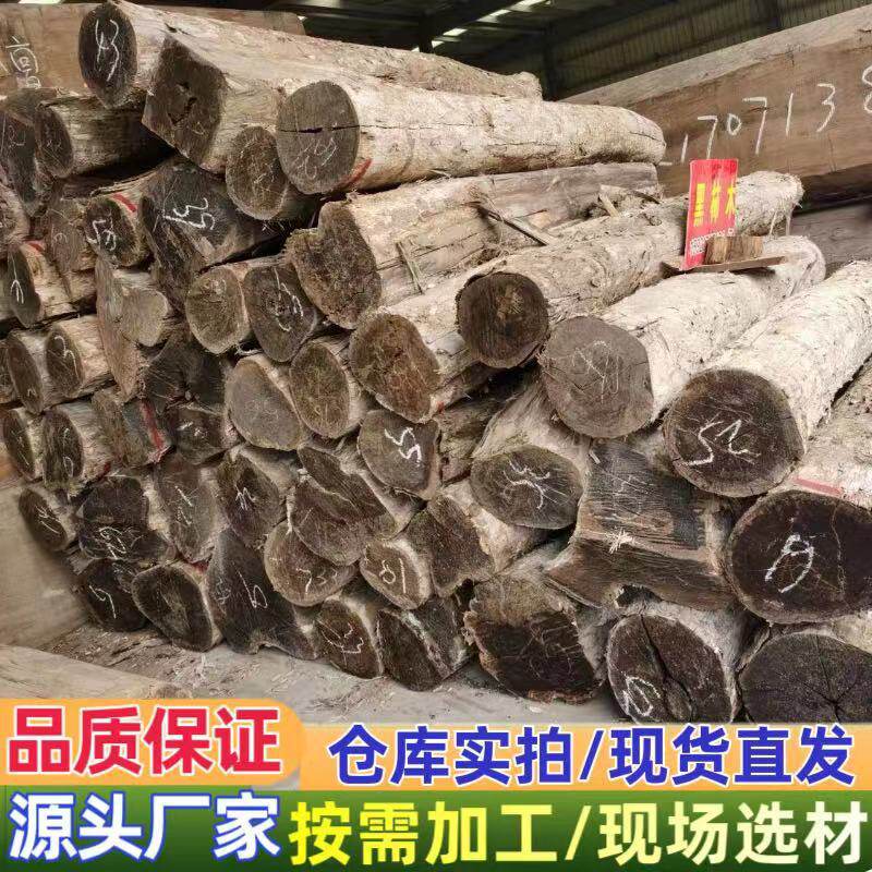 厂家供应墨西哥黑柿木原木木材破布木黑蝴蝶工艺品材乐器用材