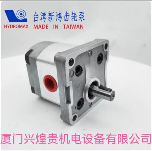 HYDROMAX油泵齿轮泵DFM-302A-17-10同步分流马达DFM-302A-23-10