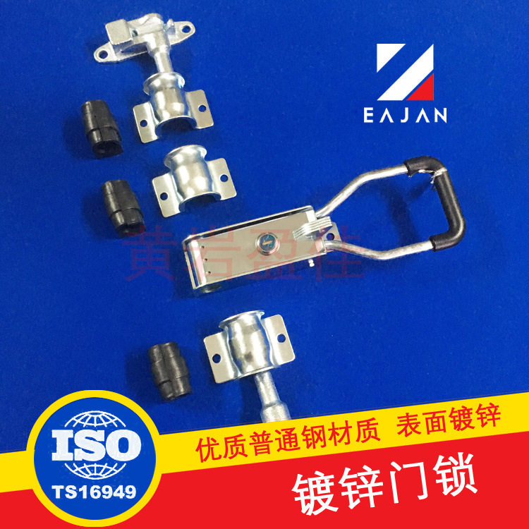 4分管锁具 厢货车后门锁 集装箱锁 冷藏车 粮库车锁