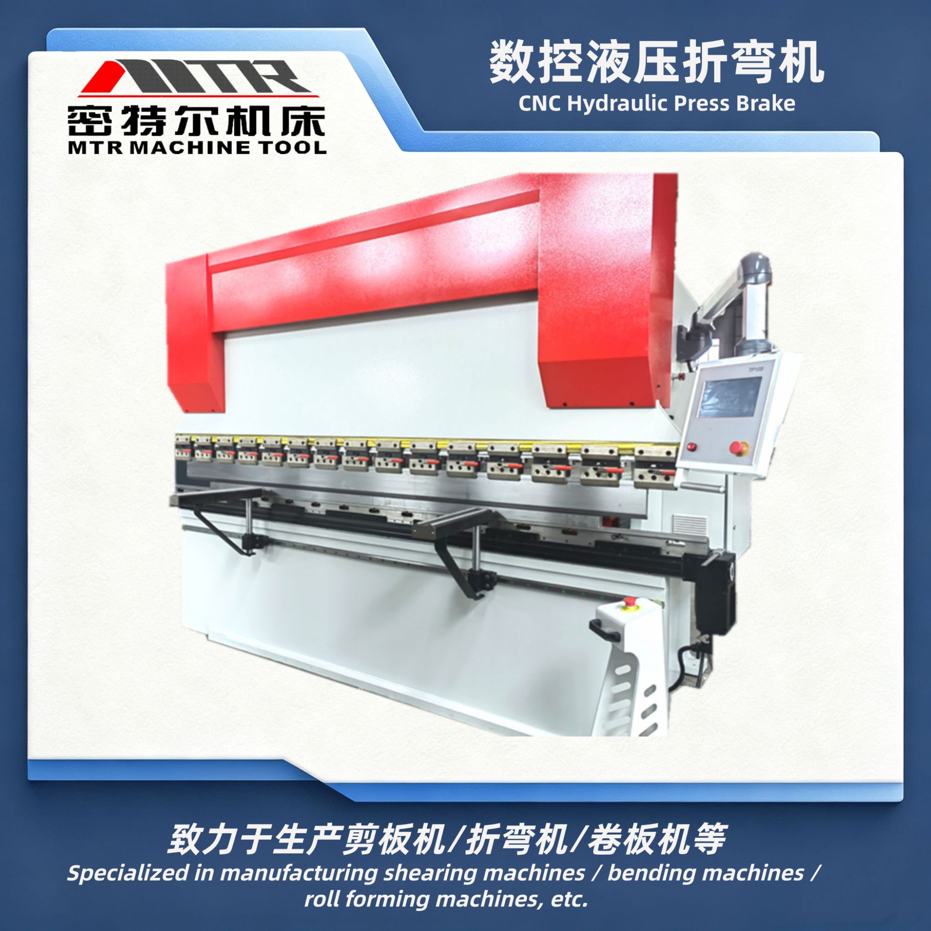 3米2液压折弯机 WC67Y-100/3200小型数控折边机 折板机 内销出口