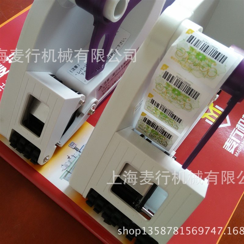 手动小型快速手持打标机贴标机透明打码不干胶自U动贴标签机圆瓶