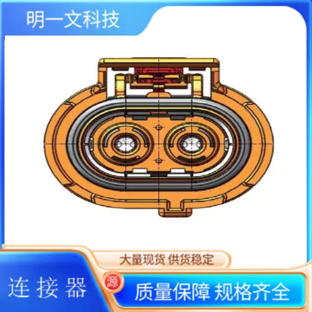汽车连接器ELRA2Y25插头安费诺Amphenol C10-738985-2YP2