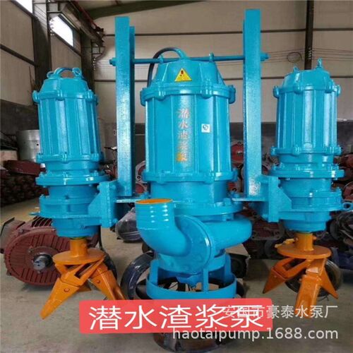 无堵塞潜水排污泵i80ZJQ80-15-7.5KW河底清淤泥泵船用吸砂泵污水