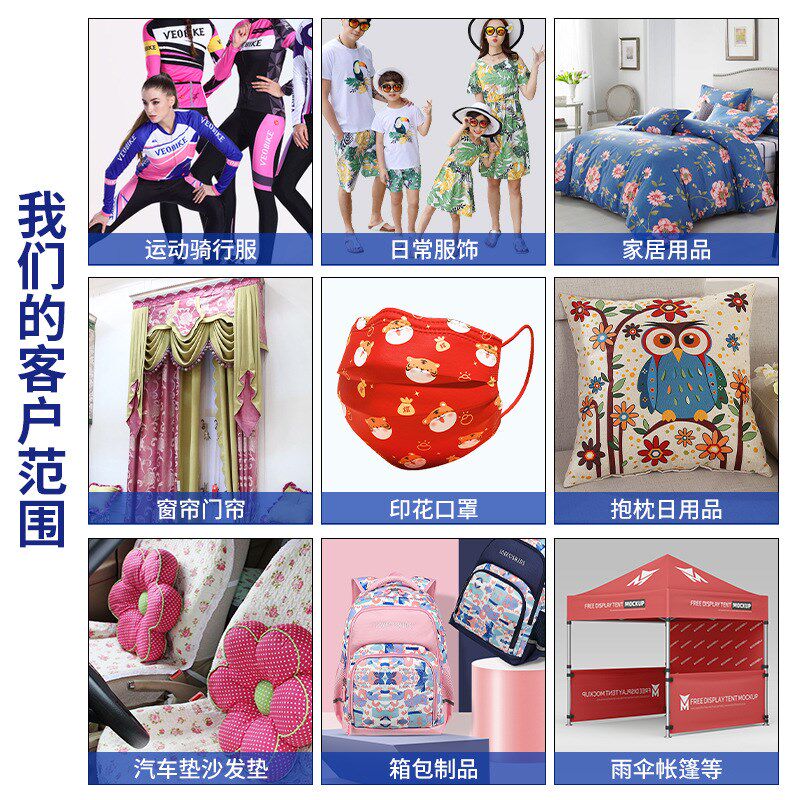 数码涤纶织带打印花机水性Is3200-A1四喷头高速度花纸升华纸打印
