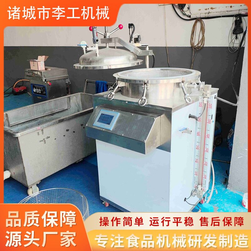 小型立式杀菌锅全自动高温高压灭菌设备电加热蒸汽杀菌设备