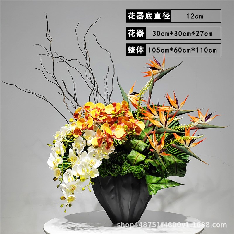 现代仿真花酒店摆设花艺假花插花婚庆装饰仿真蝴蝶兰盆.景客厅摆