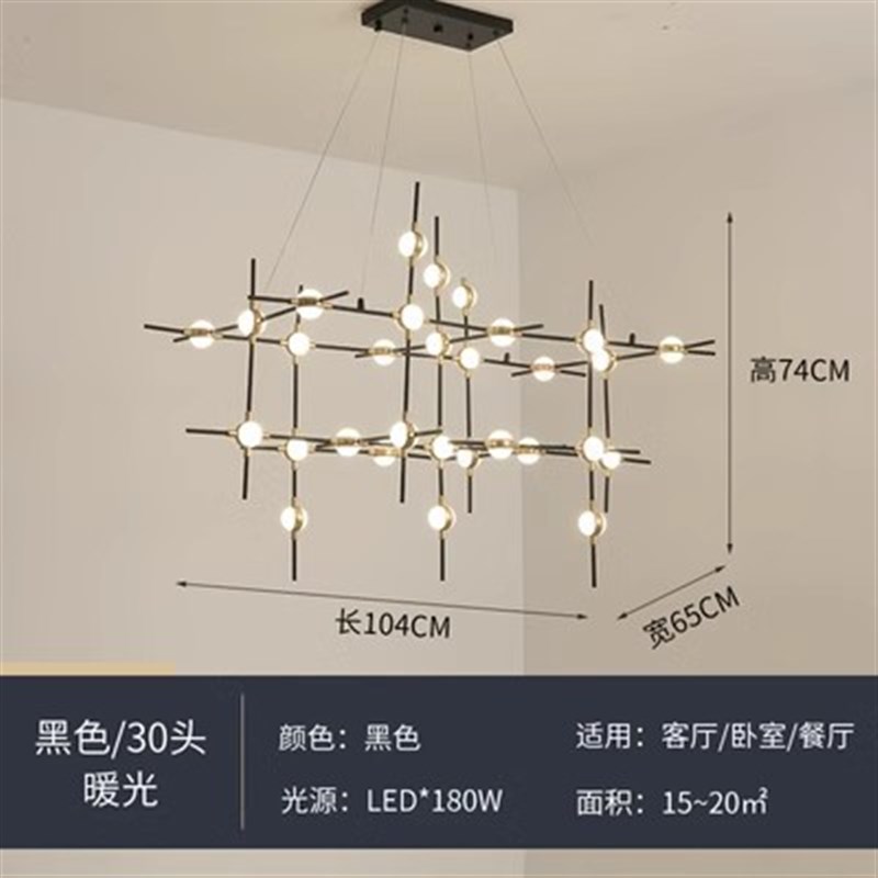 现代简约创意架子餐厅包厢灯w个性餐饮饭厅包间分子吊灯酒店装饰