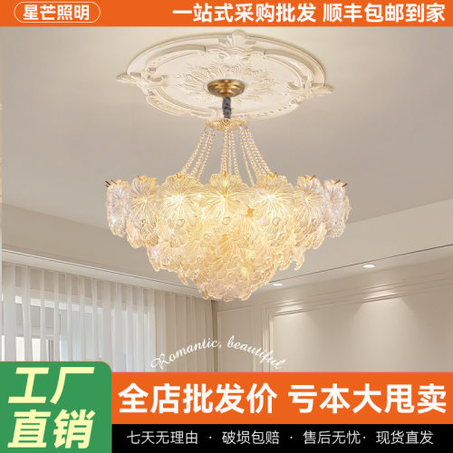 法式吊灯客厅灯轻奢水晶玻璃餐厅灯高级感奶油风大厅护眼吊灯批发