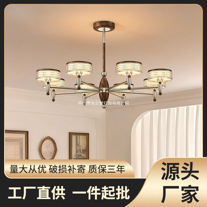 感客厅吊灯中古宋式复古胡桃木色护眼餐厅主卧室书房中山灯具